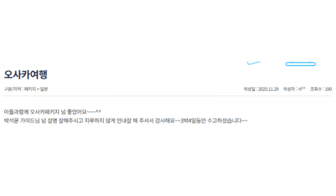 박석문 참 (3).png