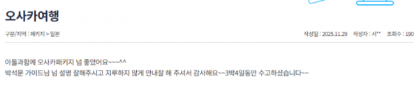 박석문 참 (3).png