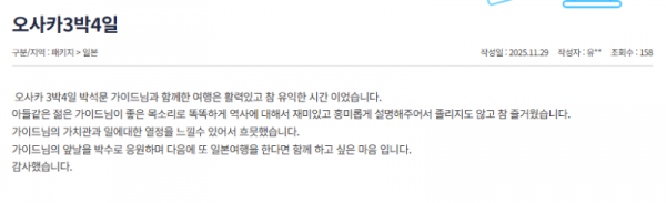 박석문 참 (4).png