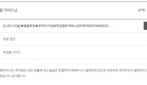 박성철 노랑 (4).png