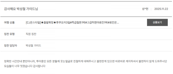 박성철 노랑 (4).png