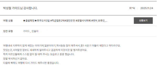 박성철 노랑 (2).png