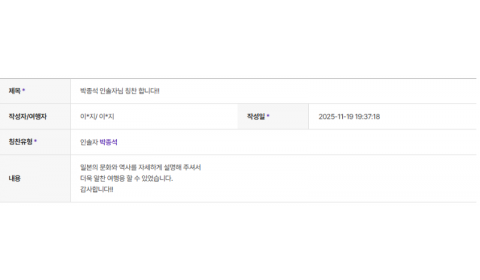 박종석 하나 (6).png