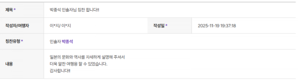 박종석 하나 (6).png