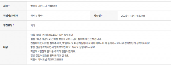 박종석 하나 (3).png