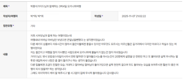 박종석 하나.png