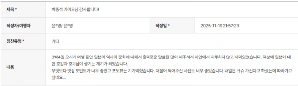 박종석 하나 (4).png