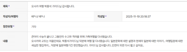 박종석 하나 (5).png