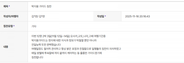 박지용 하나 (1).png