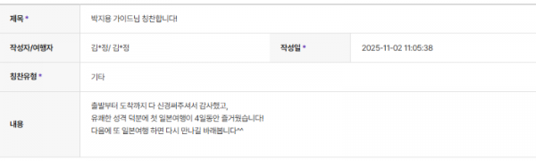 박지용 하나 (3).png