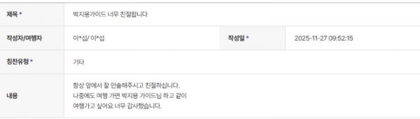 박지용 하나 (11).png