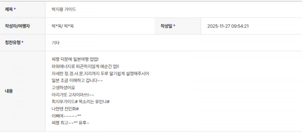 박지용 하나 (10).png