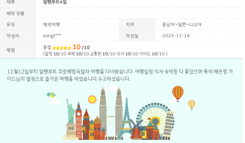 배은정 한진.png