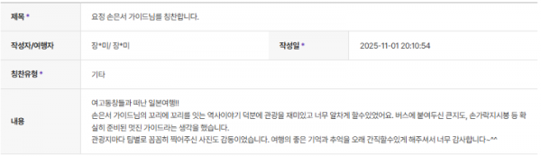 손은서 하나 (4).png