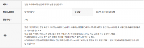 손은서 하나 (8).png