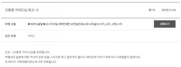 신동명 노랑 (7).png