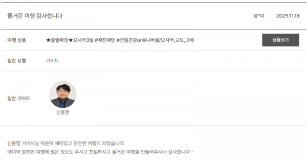 신동명 노랑 (15).png