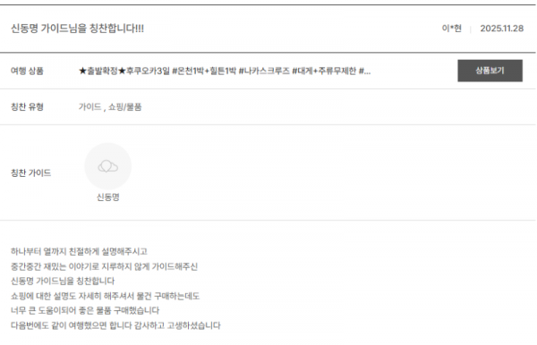 신동명 노랑 (13).png