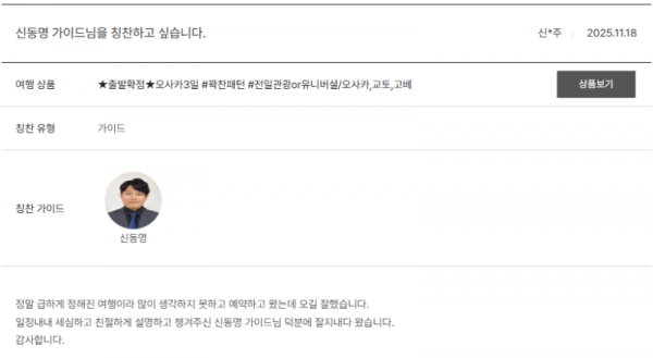 신동명 노랑 (12).png