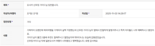 신우정 하나 (1).png