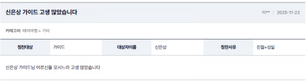 신은상 여기.png