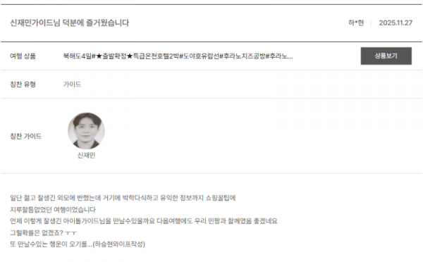 신재민 노랑 (10).png