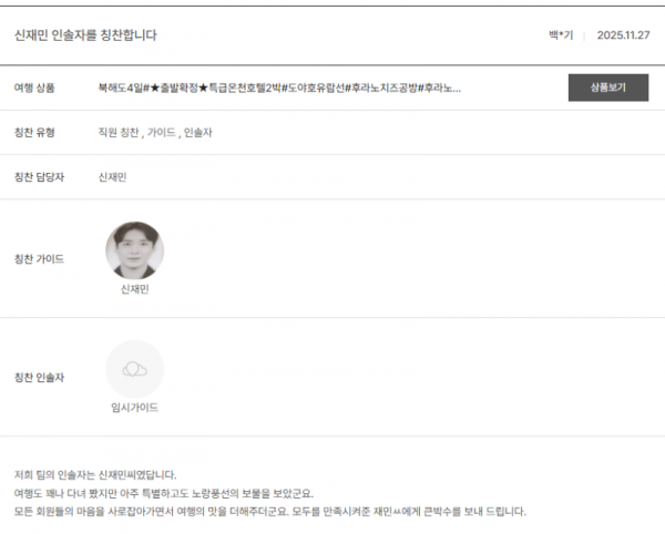 신재민 노랑 (12).png