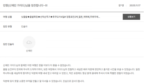 신재민 노랑 (2).png