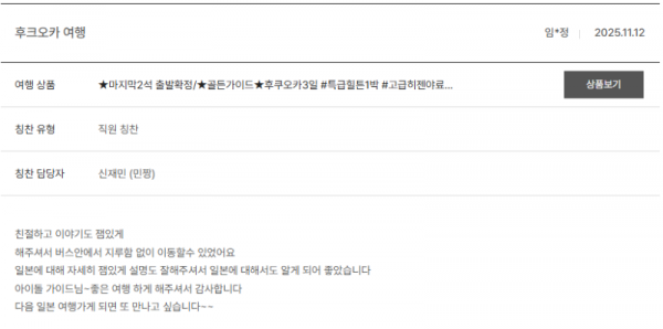 신재민 노랑 (3).png