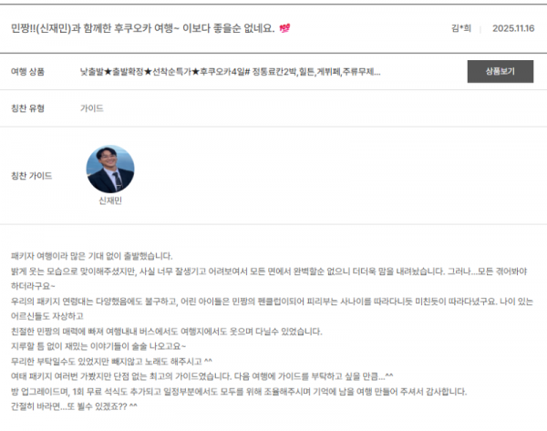 신재민 노랑 (7).png