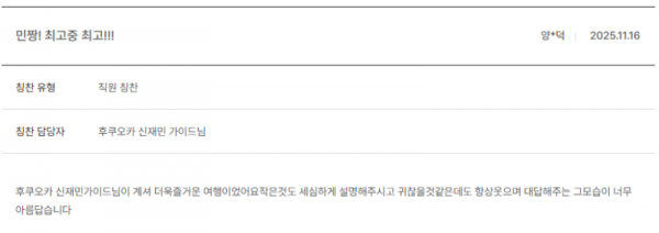 신재민 노랑 (8).png