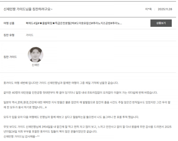신재민 노랑 (9).png