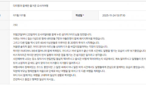 심다미 하나 (2).png