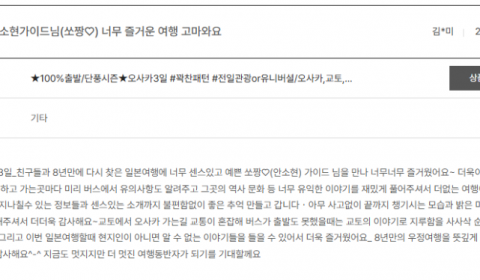 안소현 노랑 (12).png