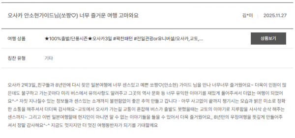 안소현 노랑 (12).png