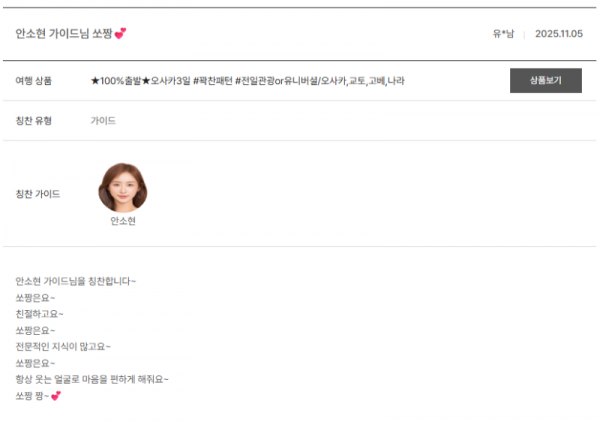 안소현 노랑 (3).png