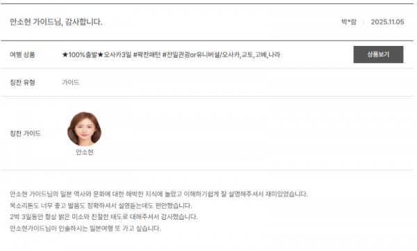 안소현 노랑 (5).png