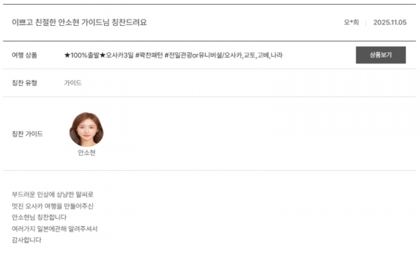 안소현 노랑.png