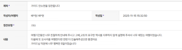 안소현 하나 (10).png