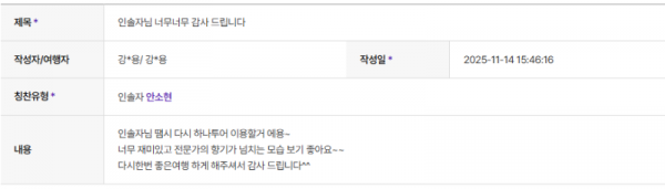 안소현 하나.png