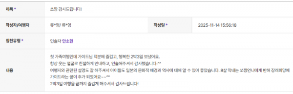 안소현 하나 (1).png