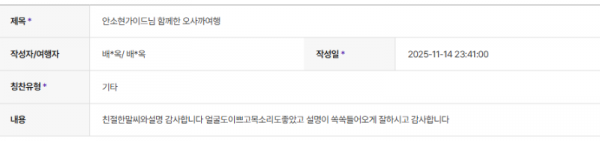 안소현 하나 (4).png