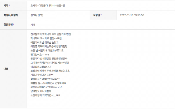 안소현 하나 (5).png