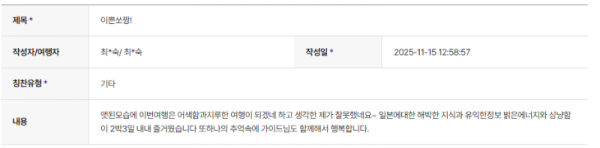 안소현 하나 (9).png