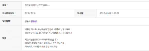 안은실 하나 (5).png