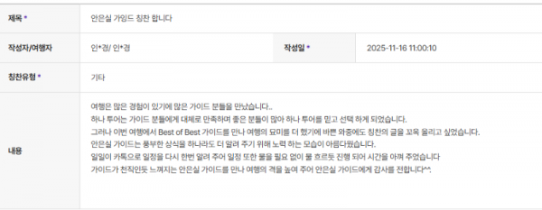 안은실 하나 (1).png