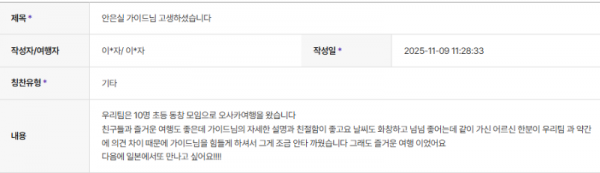 안은실 하나 (3).png