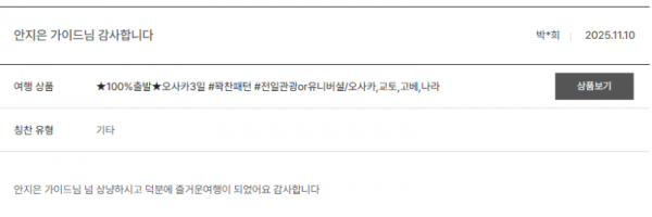 안지은 노랑 (4).png