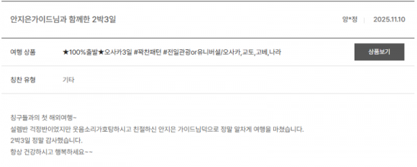 안지은 노랑 (1).png