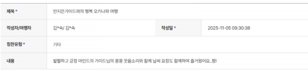 안지은 하나 (2).png